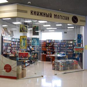 Книжные магазины Шаховской