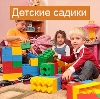 Детские сады в Шаховской