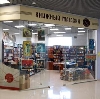 Книжные магазины в Шаховской