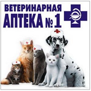 Ветеринарные аптеки Шаховской